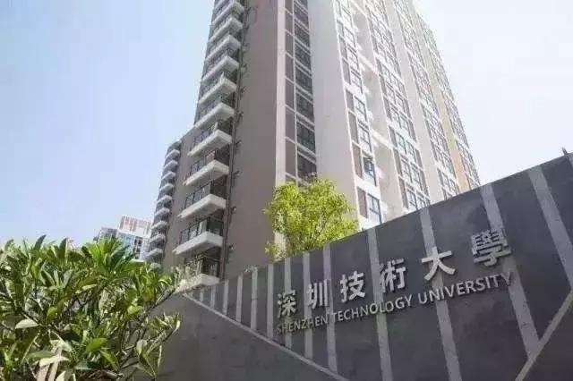 最新！这10所高校将更名！