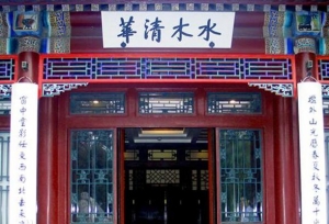 C9联盟高校在国家科学技术三大奖中表现如何