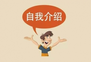 逆袭必看的考研复试面试技巧！