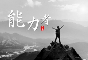 考研复试要避开那几大坑？遇到不知道的问题