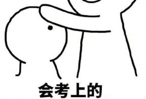 2019考研：英语作文通用模板来了，要考试了