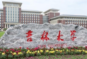 盘点：中国39所985高校合并史，大部分都有