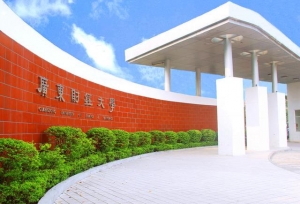 别看这所财经大学实力不是很强 但地理位置