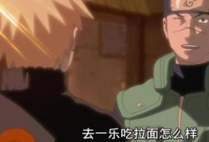 博人传：在卡卡西和佐良娜之后，新的拷贝忍