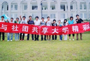 大一新生：应该加入学生会还是社团？学姐给你四条建议