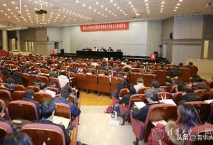 清华大学举行2018年度学校领导班子和成员述职测评会