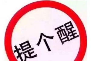 大学室友谎称生病骗钱不还，我该不该曝光她