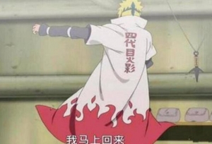 那些年火影里各种帅气逼人的袍子，火影袍倒