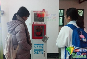 高校安装心梗“救命神器” 学生：不拼命学
