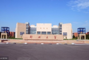 中国十大名校，大学排名，中国十大名牌大学