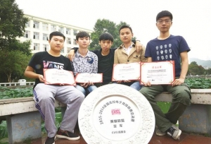 贵州5个大学生 获全国高校英雄联盟比赛亚军