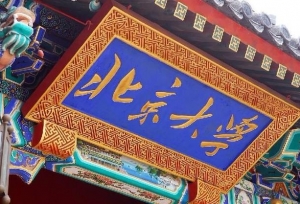 2019年是考研最难的一年，考研生将面临这3