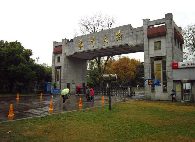 江苏3所实力不俗的高校，实力超过211，其中1所还是全国重点大学