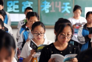 高考：这四种考生可以让高校降分录取，你是