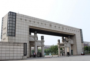 2017年郑州大学录取分数线