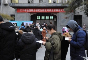 2019考研拉开帷幕，比去年增加52万人，大学