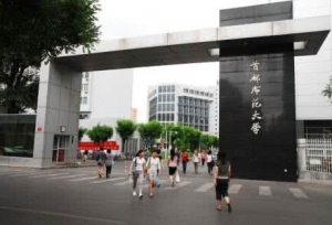 考多少分能被师范类大学录取