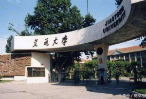 就凭这5点，西安交通大学依然是国内排名前1