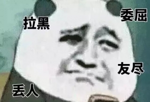 考研现场确认照有多惨不忍睹？看完内牛满面