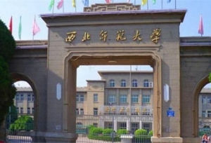甘肃二本大学有哪些