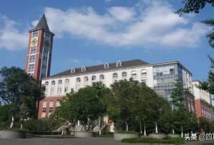 这所高校有三个校区，还是四川考生报考的热