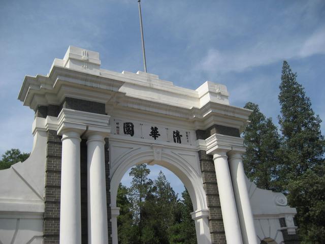 享受国务院津贴专家数量十大高校：北京大学第1，第3很多人想不到
