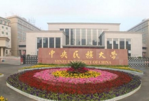 最容易考上的4所985大学，实力强大，录取分数却比较低