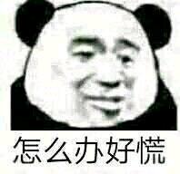考研复试淘汰率高达20%！这些通过秘籍太强