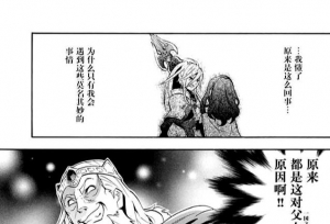 关于《盾之勇者成名录》你不知道的一些内容！
