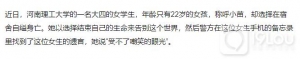 孩子上了大学可能拿不到毕业证，大学可以拒