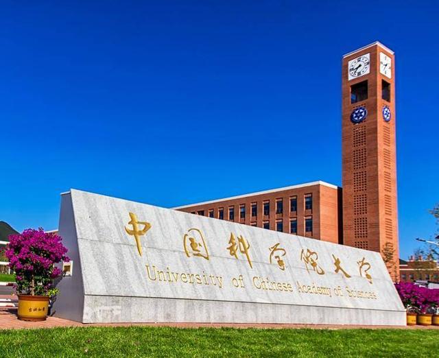 最新ESI中国内地大学百强榜出炉！南京11所名校上榜！