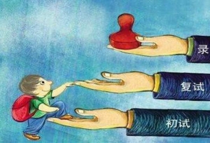 考研“二战”和应届生考研有什么区别？过来
