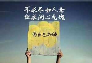 考研复试：成绩还没有出来，该怎么准备复习