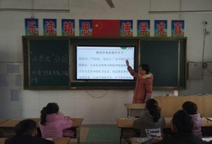 “清廉修身 廉洁齐家”马蹬一小周六社团活