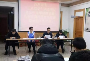七里河区西湖街道“三社联动”组织文化社团开展社区建设工作