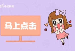 2020计算机专业考研该怎么开始复习？