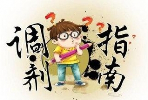 准确把握考研调剂时间节点