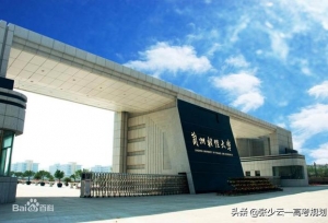 全国高校金牌专业汇总（四）
