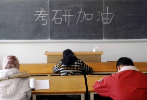 2019年考研英语复试备考全攻略，离成功只差