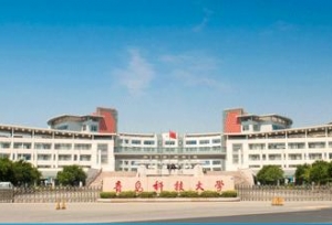 2018年，青科大学子到底获了多少个一等奖？