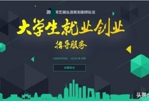 2019全国BIM高校联盟创业就业指导委员会布