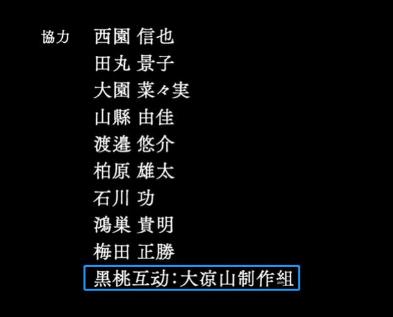 约会大作战第二季被网友吹爆，节操社这次做了什么？