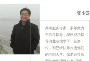 中俄工科大学联盟你了解吗？