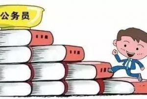 就要毕业了，我应该考研还是考公呢？