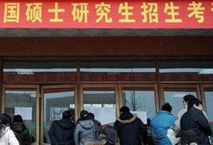 大学生考研：读不读研究生，区别有多大？过
