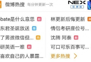 “2019考研英语难”稳上热搜，中国人何必为