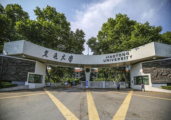 ARWU发布：2019中国最好大学排名，陕西6所高校进入前100名