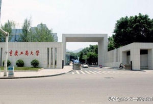 全国高校金牌专业汇总（六）