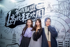 颜即正义！英雄联盟高校电竞女神圆梦LDL