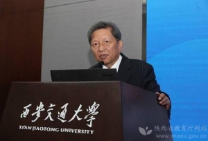 2018丝绸之路大学联盟系列活动在西安交大开幕